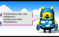 Sony – за безопасные игры